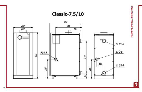 Газовый котел Lemax Classic-10