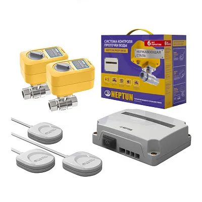 Система защиты от протечек воды Neptun Profi Base 1/2” Система защиты от протечек воды Neptun Profi Base 1/2”