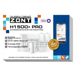 Универсальный контроллер ZONT H1500+ PRO