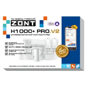 Универсальный контроллер ZONT H1000+ PRO.V2