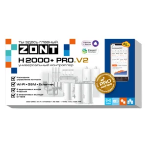 Универсальный контроллер ZONT H2000+ PRO.V2